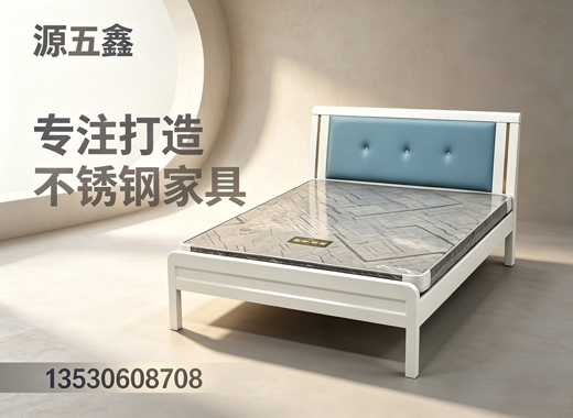 源五鑫惠州线上分站